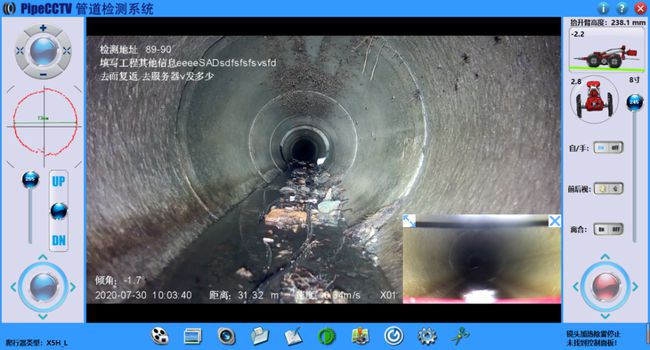 木棠镇管道CCTV检测专家-炜誉市政工程有限公司