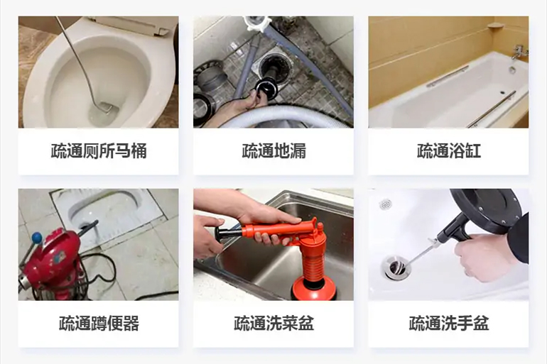 木棠镇下水道疏通电话【管道疏通】24h专业上门服务